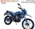 Форте FT, объемом двигателя 0.25 л и пробегом 0 тыс. км за 1550 $, фото 1 на Automoto.ua