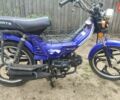 Синий Форте FT, объемом двигателя 0 л и пробегом 5 тыс. км за 400 $, фото 7 на Automoto.ua