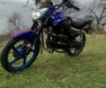 Синій Форте FT, об'ємом двигуна 0 л та пробігом 6 тис. км за 850 $, фото 1 на Automoto.ua