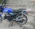 Синий Форте FT, объемом двигателя 0 л и пробегом 88 тыс. км за 600 $, фото 8 на Automoto.ua