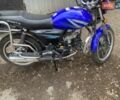 Синий Форте FT 125-2, объемом двигателя 0 л и пробегом 4 тыс. км за 647 $, фото 1 на Automoto.ua