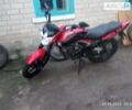 Форте FT 200-23, объемом двигателя 0.2 л и пробегом 1 тыс. км за 928 $, фото 5 на Automoto.ua