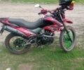 Форте FT 250 CKA, объемом двигателя 0 л и пробегом 1 тыс. км за 1250 $, фото 2 на Automoto.ua
