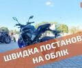 купить новое авто Форте FT 250 CKP 2025 года от официального дилера Женя Форте фото