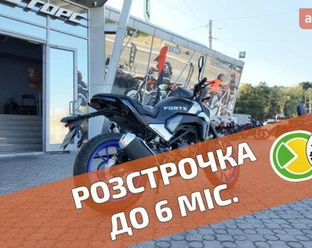 купить новое авто Форте FT 250 CKP 2025 года от официального дилера Женя Форте фото