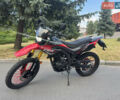 Форте FT 250GY-CBA, объемом двигателя 0 л и пробегом 4 тыс. км за 1197 $, фото 11 на Automoto.ua
