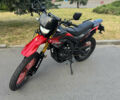 Форте FT 250GY-CBA, объемом двигателя 0 л и пробегом 4 тыс. км за 1197 $, фото 1 на Automoto.ua