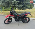 Форте FT 250GY-CBA, объемом двигателя 0 л и пробегом 4 тыс. км за 1197 $, фото 2 на Automoto.ua