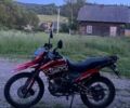 Красный Форте FT 300, объемом двигателя 0 л и пробегом 1 тыс. км за 1350 $, фото 1 на Automoto.ua