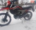 Червоний Форте FT 300GY-C5D, об'ємом двигуна 0.3 л та пробігом 0 тис. км за 1650 $, фото 4 на Automoto.ua