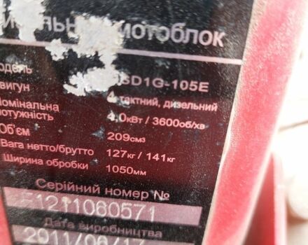 Червоний Форте HSD1G-105, об'ємом двигуна 0.2 л та пробігом 10 тис. км за 484 $, фото 2 на Automoto.ua