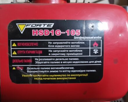 Красный Форте HSD1G-105, объемом двигателя 0 л и пробегом 10 тыс. км за 485 $, фото 3 на Automoto.ua