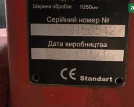 Форте HSD1G-105, об'ємом двигуна 0.21 л та пробігом 0 тис. км за 480 $, фото 3 на Automoto.ua
