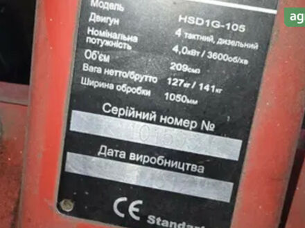 Форте HSD1G-105 2011 у Черкасах на Automoto.ua Форте HSD1G-105, об'ємом двигуна 0.21 л та пробігом 0 тис. км за 480 $, фото 1 на Automoto.ua