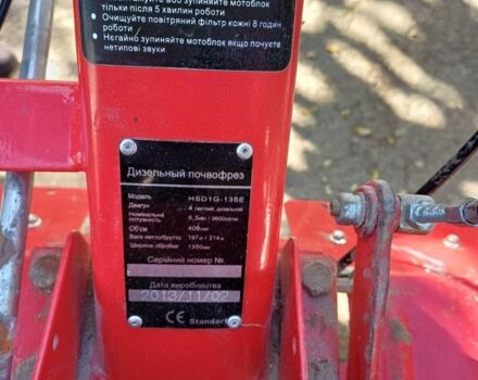 Форте HSD1G-135E 2013 у Одесі на Automoto.ua Червоний Форте HSD1G-135E, об'ємом двигуна 0 л та пробігом 10 тис. км за 598 $, фото 1 на Automoto.ua