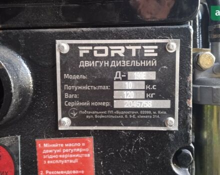 Форте МД-101Е, об'ємом двигуна 0 л та пробігом 0 тис. км за 1165 $, фото 1 на Automoto.ua