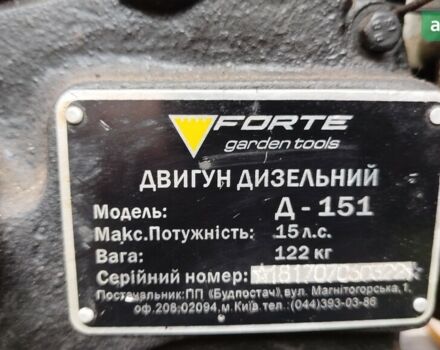 Форте MT-151, об'ємом двигуна 15 л та пробігом 0 тис. км за 1600 $, фото 4 на Automoto.ua