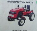 Форте MT 201LT, об'ємом двигуна 0 л та пробігом 0 тис. км за 1941 $, фото 1 на Automoto.ua