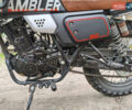 Чорний Форте Scrambler 300, об'ємом двигуна 0.3 л та пробігом 18 тис. км за 2004 $, фото 5 на Automoto.ua
