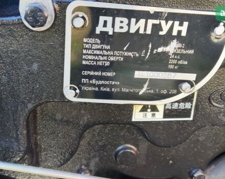 Форте TP, объемом двигателя 0 л и пробегом 0 тыс. км за 2900 $, фото 4 на Automoto.ua