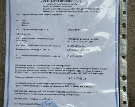 Черный Форте Unicorn 150, объемом двигателя 0 л и пробегом 2 тыс. км за 1800 $, фото 8 на Automoto.ua