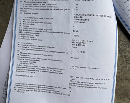 Черный Форте Unicorn 150, объемом двигателя 0 л и пробегом 2 тыс. км за 1800 $, фото 9 на Automoto.ua