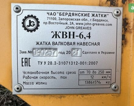 Фортшріт E-303, об'ємом двигуна 0 л та пробігом 0 тис. км за 17999 $, фото 19 на Automoto.ua