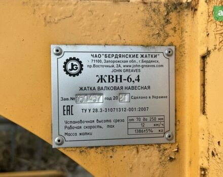 Фортшріт E-303, об'ємом двигуна 0 л та пробігом 0 тис. км за 17999 $, фото 9 на Automoto.ua