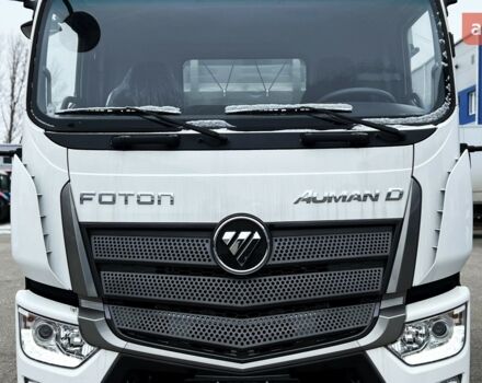 купить новое авто Фотон Ауман 2024 года от официального дилера АВТЕК Фотон фото