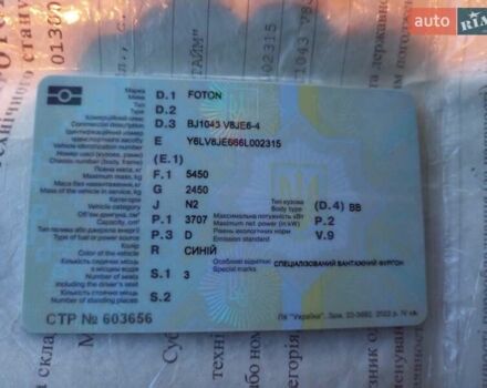 Синий Фотон BJ1043, объемом двигателя 3.71 л и пробегом 1 тыс. км за 2800 $, фото 5 на Automoto.ua