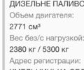 Фотон Інша, об'ємом двигуна 0 л та пробігом 0 тис. км за 4600 $, фото 7 на Automoto.ua