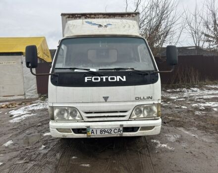 Фотон Другая, объемом двигателя 0 л и пробегом 0 тыс. км за 2500 $, фото 7 на Automoto.ua