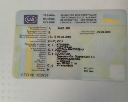 Фотон Другая, объемом двигателя 0 л и пробегом 0 тыс. км за 15739 $, фото 2 на Automoto.ua