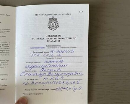 Фор Вінс Сандовнер, об'ємом двигуна 0 л та пробігом 30 тис. км за 26980 $, фото 13 на Automoto.ua