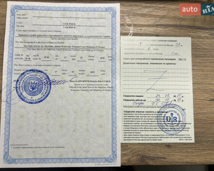 Белый Фор Винс Freedom, объемом двигателя 3 л и пробегом 0 тыс. км за 13999 $, фото 14 на Automoto.ua