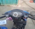 Синій ФоксВелл Eagle, об'ємом двигуна 0 л та пробігом 5 тис. км за 190 $, фото 1 на Automoto.ua