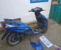 Синій ФоксВелл Eagle, об'ємом двигуна 0 л та пробігом 5 тис. км за 190 $, фото 4 на Automoto.ua
