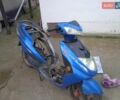 Синій ФоксВелл Eagle, об'ємом двигуна 0 л та пробігом 5 тис. км за 190 $, фото 1 на Automoto.ua