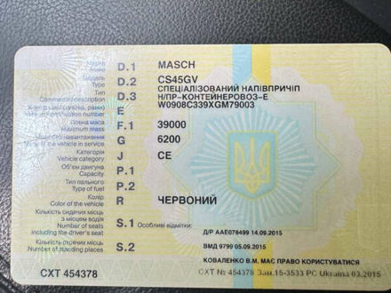 Фрухауф РОР 1999 в Теплодаре на Automoto.ua Красный Фрухауф РОР, объемом двигателя 0 л и пробегом 100 тыс. км за 6200 $, фото 1 на Automoto.ua