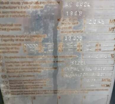 Красный Фрухауф T34, объемом двигателя 0 л и пробегом 999 тыс. км за 8500 $, фото 3 на Automoto.ua