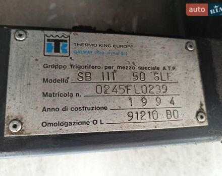 Фрухауф TermoKing SB3, объемом двигателя 0 л и пробегом 100 тыс. км за 4000 $, фото 10 на Automoto.ua