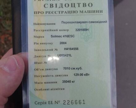 Фухс MHL 360, об'ємом двигуна 0 л та пробігом 1 тис. км за 65000 $, фото 6 на Automoto.ua