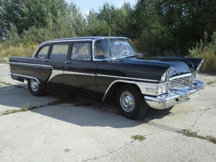 ГАЗ 13 1961 у Києві на Automoto.ua Чорний ГАЗ 13, об'ємом двигуна 0 л та пробігом 1 тис. км за 62000 $, фото 1 на Automoto.ua