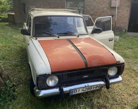 Белый ГАЗ 14, объемом двигателя 1.5 л и пробегом 473 тыс. км за 238 $, фото 4 на Automoto.ua