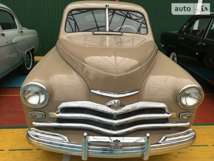 ГАЗ 20 1956 у Києві на Automoto.ua Бежевий ГАЗ 20, об'ємом двигуна 1.8 л та пробігом 45 тис. км за 14500 $, фото 1 на Automoto.ua