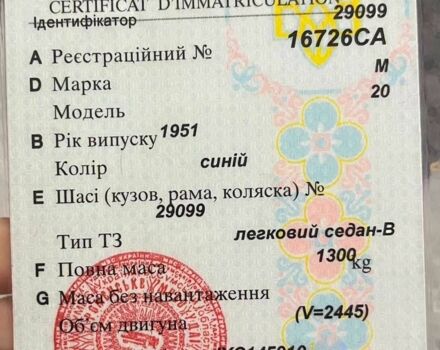 Синій ГАЗ 20, об'ємом двигуна 2.4 л та пробігом 198 тис. км за 1290 $, фото 9 на Automoto.ua