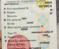 Синій ГАЗ 20, об'ємом двигуна 2.4 л та пробігом 198 тис. км за 1290 $, фото 9 на Automoto.ua
