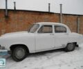 Белый ГАЗ 21 Волга, объемом двигателя 2.4 л и пробегом 10 тыс. км за 2000 $, фото 1 на Automoto.ua