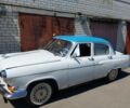 Белый ГАЗ 21 Волга, объемом двигателя 2.4 л и пробегом 130 тыс. км за 4000 $, фото 1 на Automoto.ua