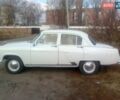 Білий ГАЗ 21 Волга, об'ємом двигуна 2.4 л та пробігом 120 тис. км за 4300 $, фото 1 на Automoto.ua